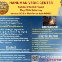 Hanuman Vedic Center Sundara Kanda Havan