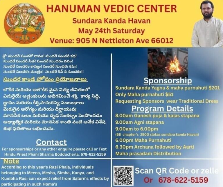 Hanuman Vedic Center Sundara Kanda Havan