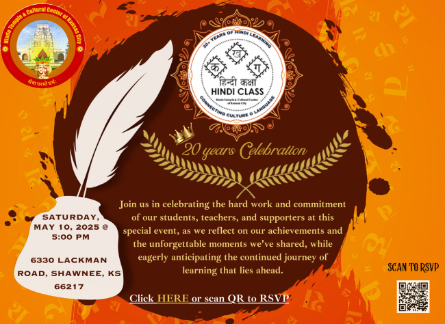 HTCC Hindi Class 20th Year Celebrations