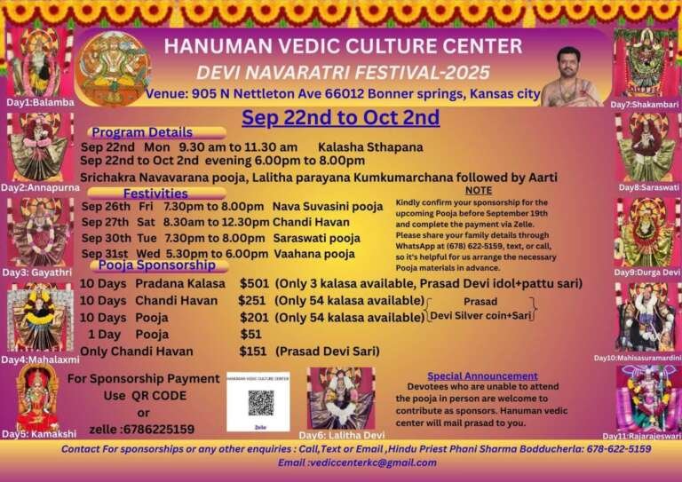 HVCC-Sep2025