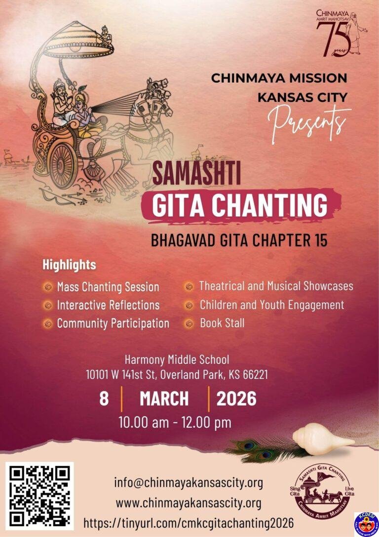 Chinmaya Mission KC Samashti Gita Chanting Flyer