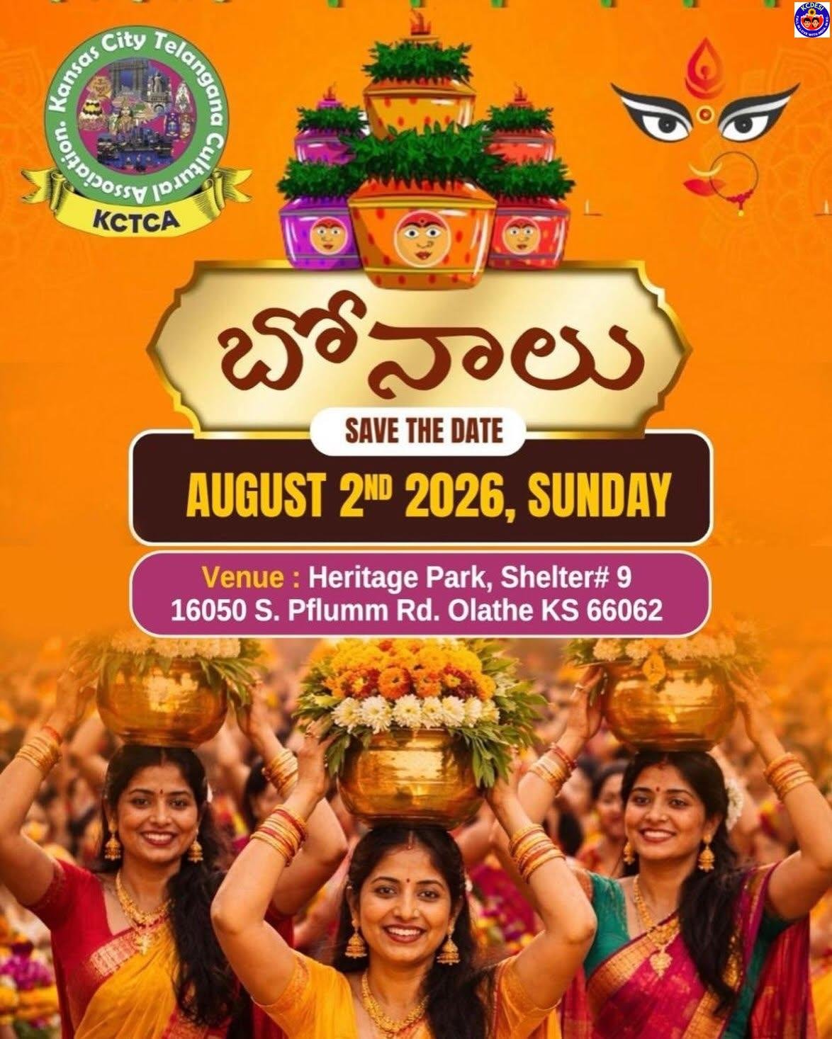 KCTCA’s 9th Annual Bonalu Festival & Chetla Kindha Vantalu — 08/02