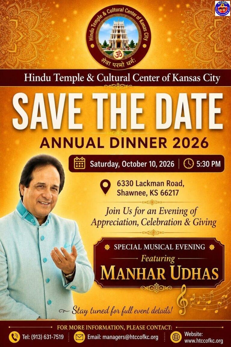 HTCC Annual Dinner 2026 — 10/10