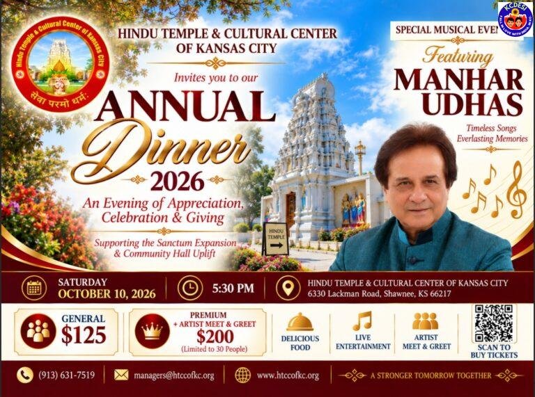 HTCC Annual Dinner 2026 — 10/10