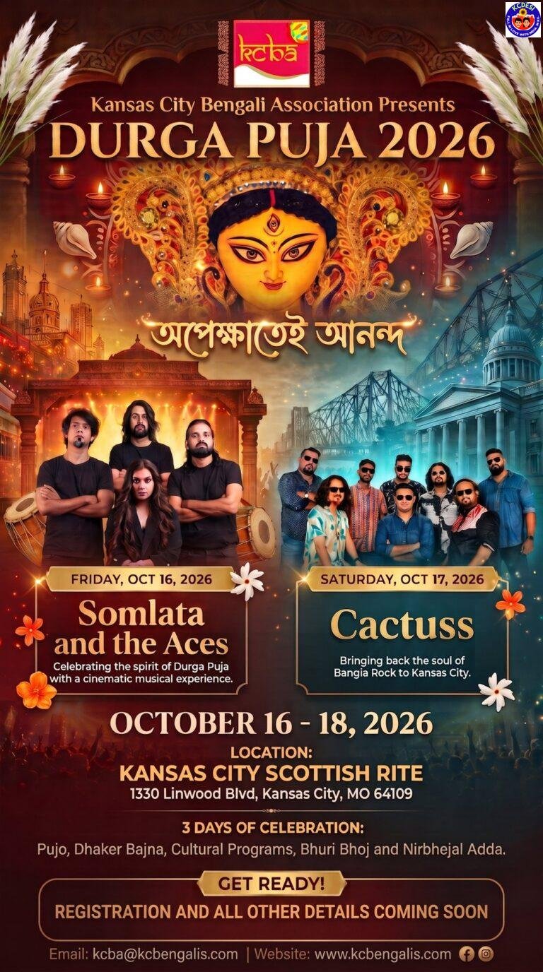KCBA Durga Puja 2026 — 10/16-18