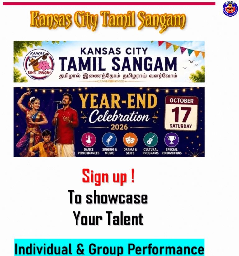 Tamil Sangam Year-End Celebration — 10/17