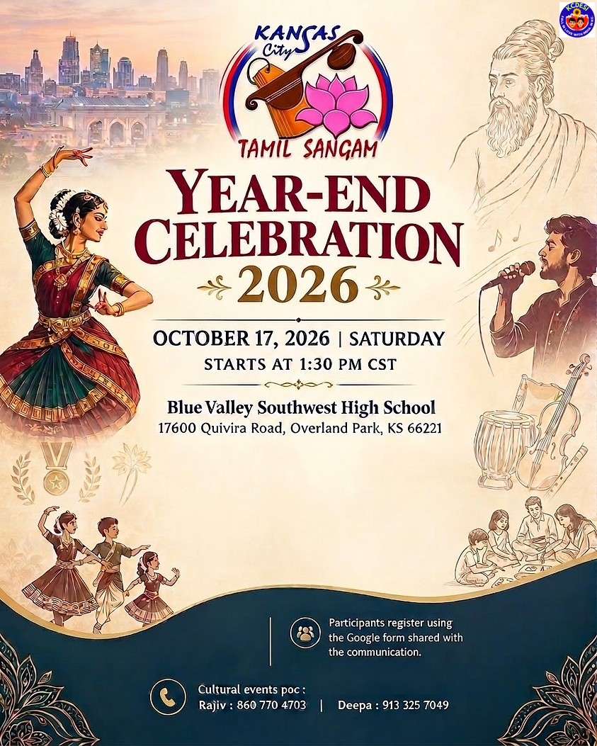 KCTS Year-End Celebration 2026 -10/17